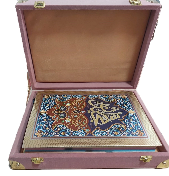 Q3 Quran Raibow Box VV - Atq