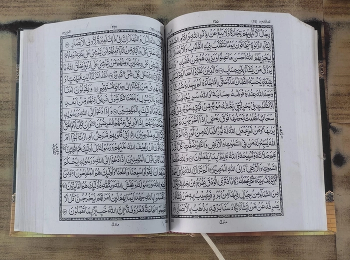 123 Quran (M.Ash)