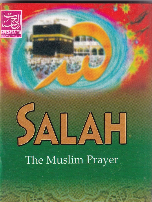 Salah (4Col) (DS)