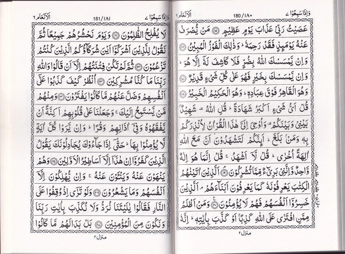 Q23 Quran Art 3vol (YBD)