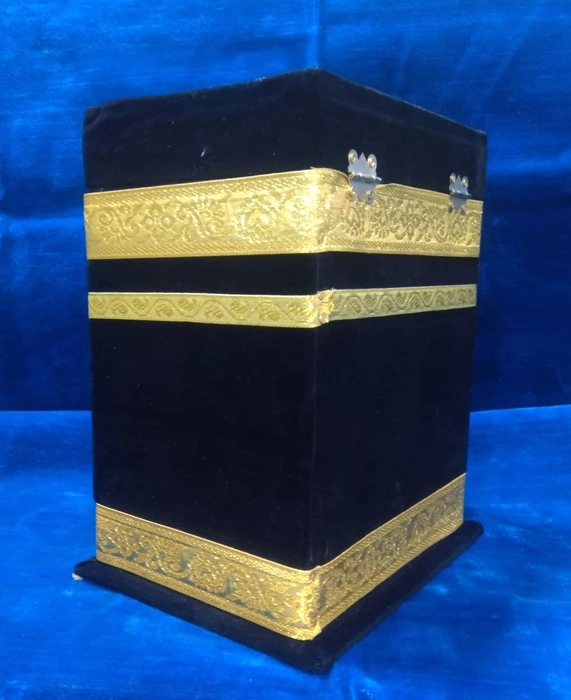 Quran Box P550 1/30 Kaba