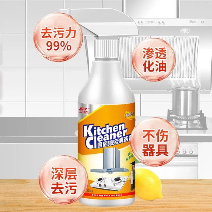 Heavy Oil Cleaner Powerful Kitchen Oil Stain Degreaser Oil Stains Remover Cleaning