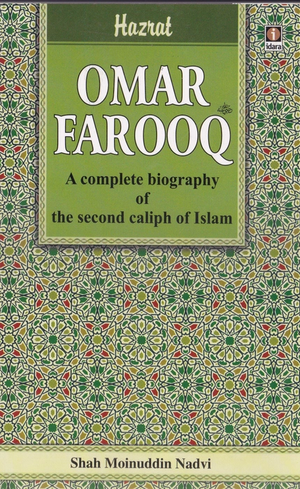 Hazrat Omar Farooq (Idara)