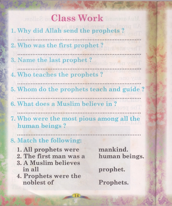 Teachings in Islam- B (Al-Qalam)