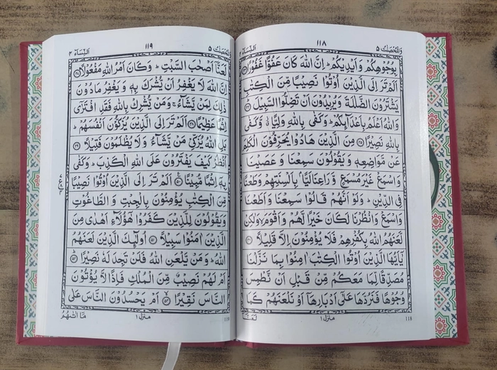 74W Quran 1/3 HB (Muh)