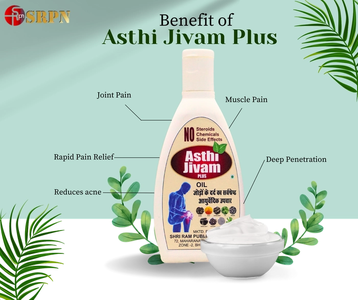 Asthi Jivam Plus Joints Pain Relief Oil