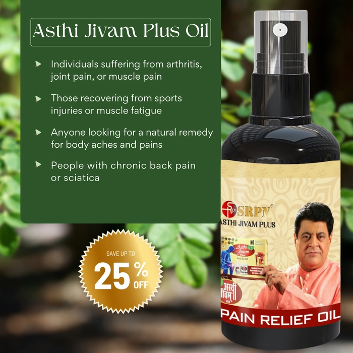 Ayurvedic Joint Pain Relief Oil