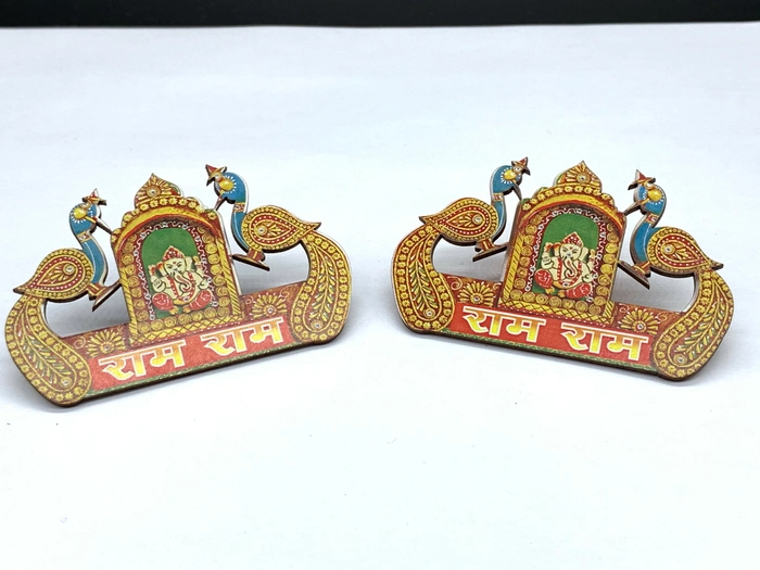 Ram Ram Soan