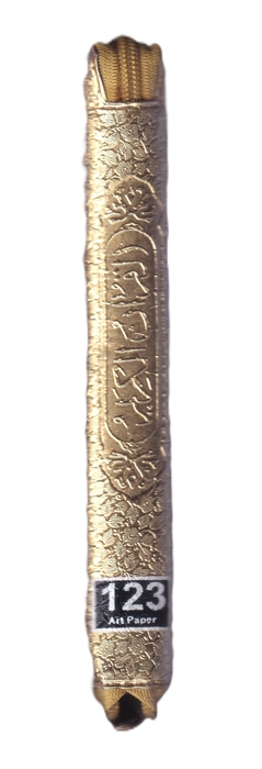 123 Quran Art Gp (Muh)