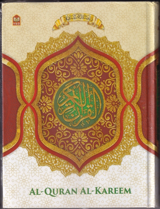 Q3 Quran Art II (YBD)