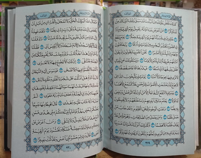 126 Quran Usmani (Dan)