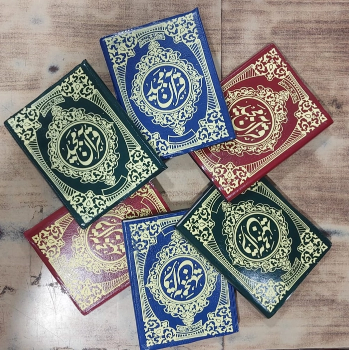 P930 Quran 6vol Art (YBD)