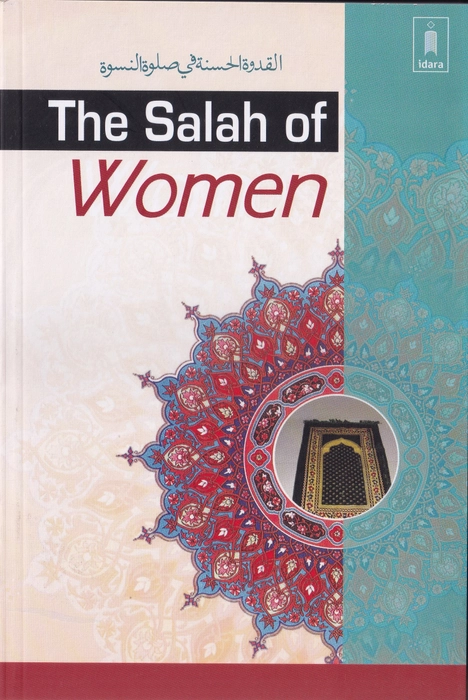 The Salah of Women(E)(Idara)