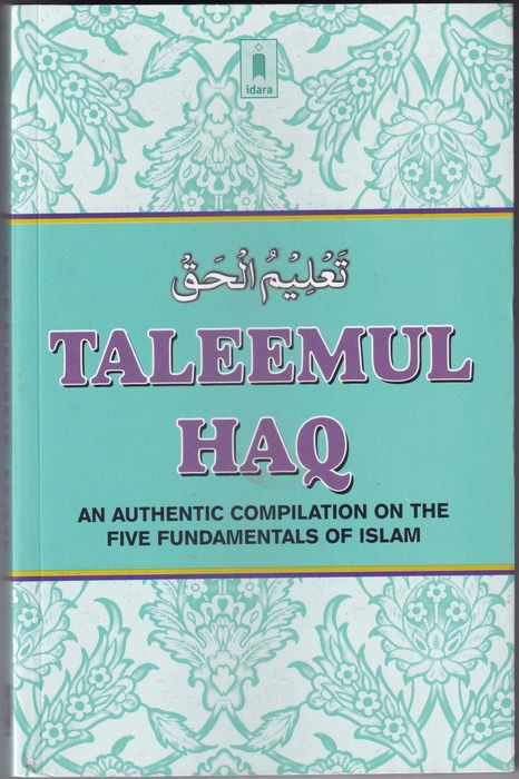 Taleemul Haq (E)