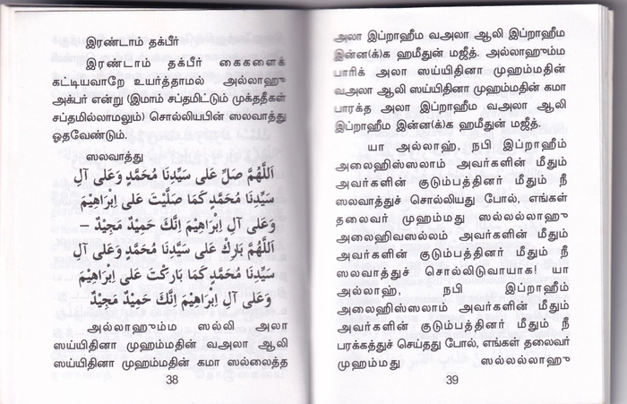 Maranamum Marumaiyum (Manbayi)-Pkt