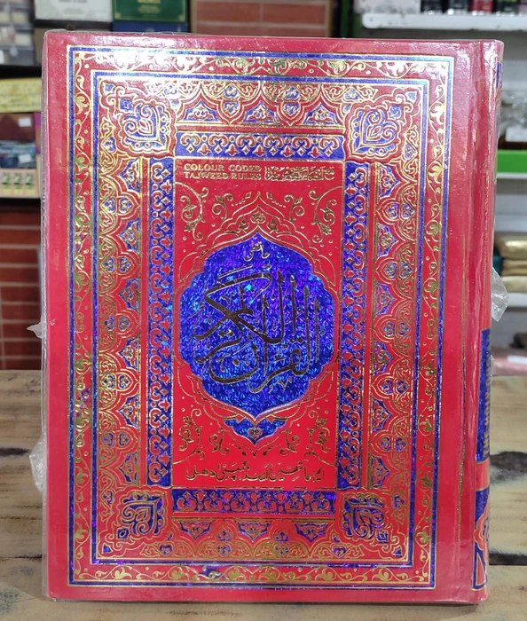 126 Quran Ccr (M.Ash)