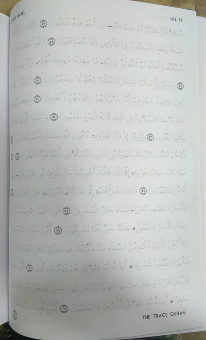 Trace Quran 3Vol Set