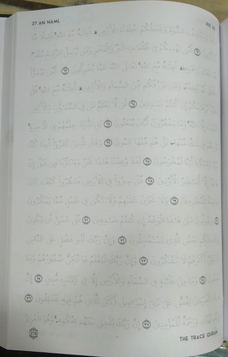 Trace Quran 3Vol Set