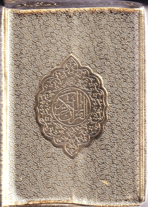 Q23 Quran Art 3vol (YBD)