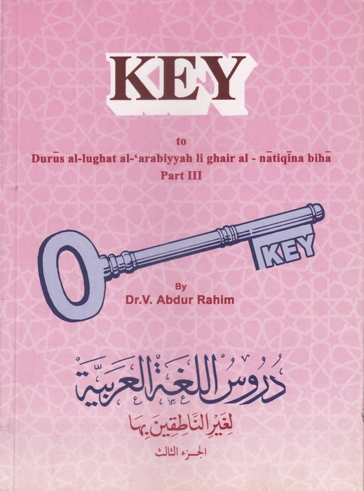 Durus Key Eng -3