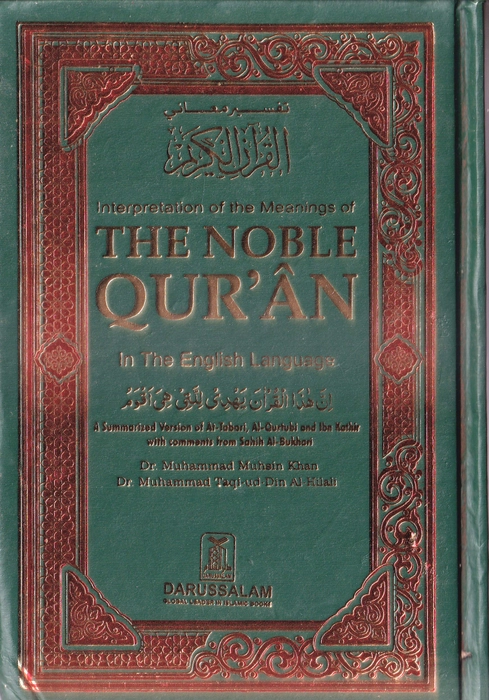 Noble Quraan (Medium) (Hs)