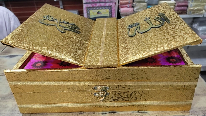 Quran Box (Gold)