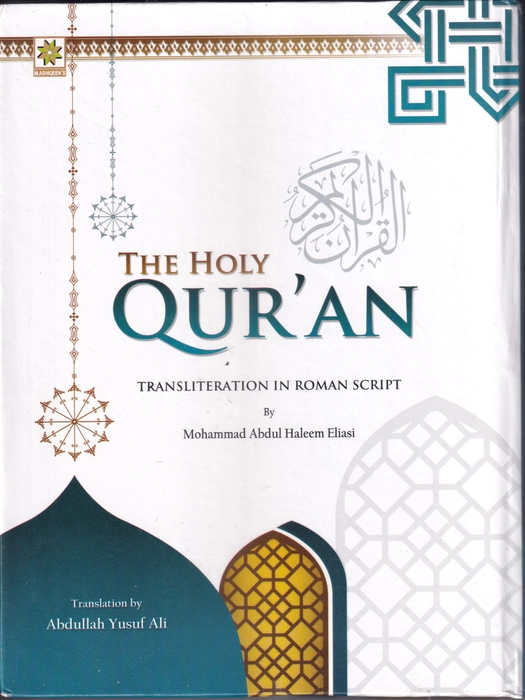 Holy Quran (A/E/R) A.Y.Ali 2Col (M.Ash)