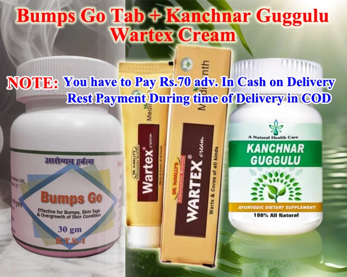 Bumps Go tablet + Kanchnar Guggulu tab + Wartex Cream - Pack of 3 Medicine