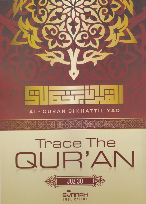 Trace Quran (Amma Juzu)