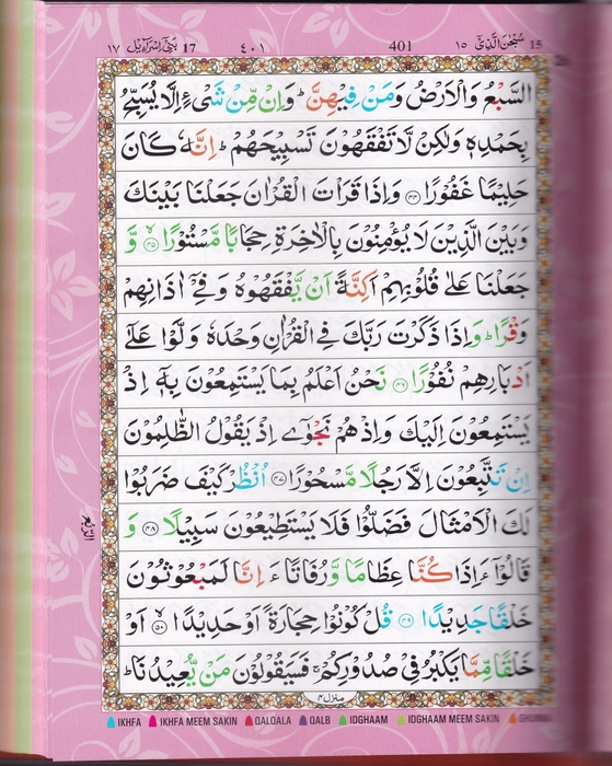 Q3 Quran Ccr- My