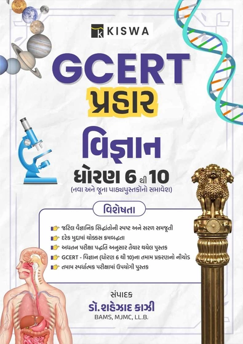 G-Cert Scheme - Introduction