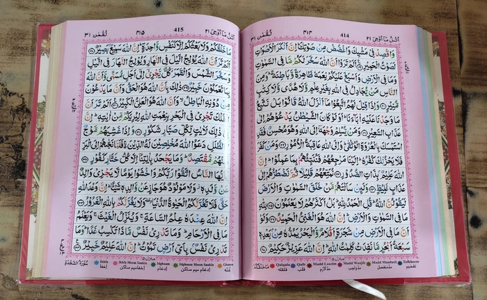 126 Quran Ccr (M.Ash)