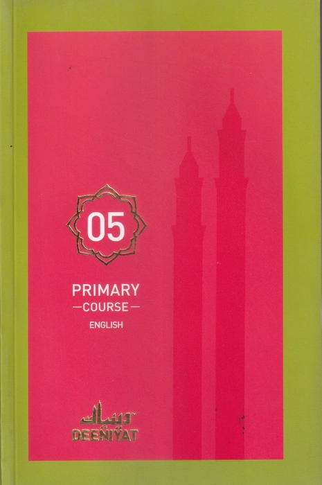 Deeniyath (E) Col (5th)