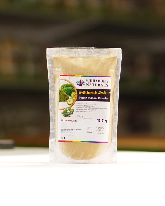 Indian Mallow Powder