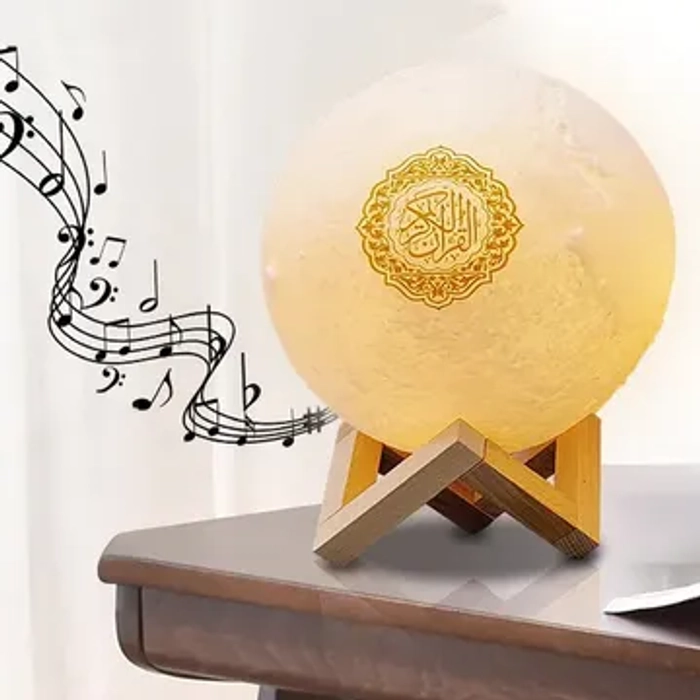 القمر المضيئ القارئ للقرآن