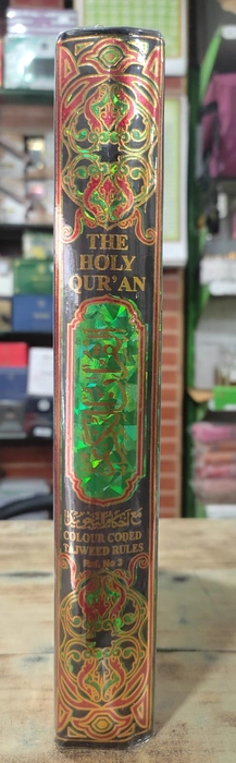 Q3 Quran Thajweed CCR (M.Ash)