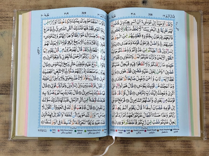 123 Quran CCR (M.Ash)