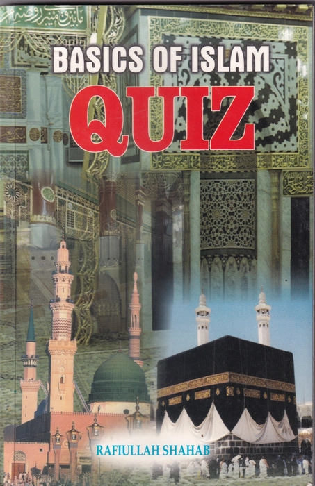 Basics of Islam Quiz (DS)