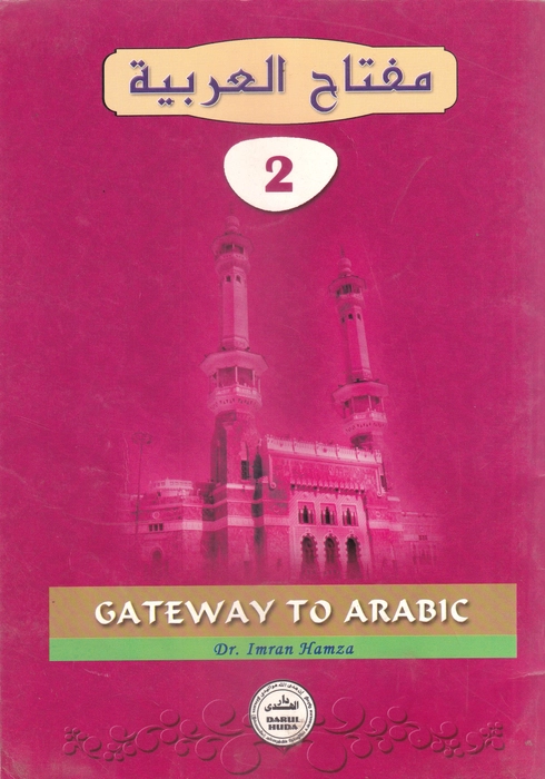 Gateway to Arabic (2) (DH) (Miftha)