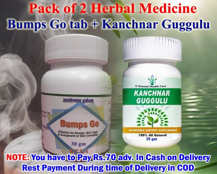 Bumps Go Tablet + Kanchnar Guggulu Tab -  Pack of 2 Herbal Medicine