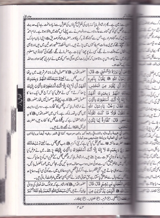 Fazali Amal U Art (YBD)