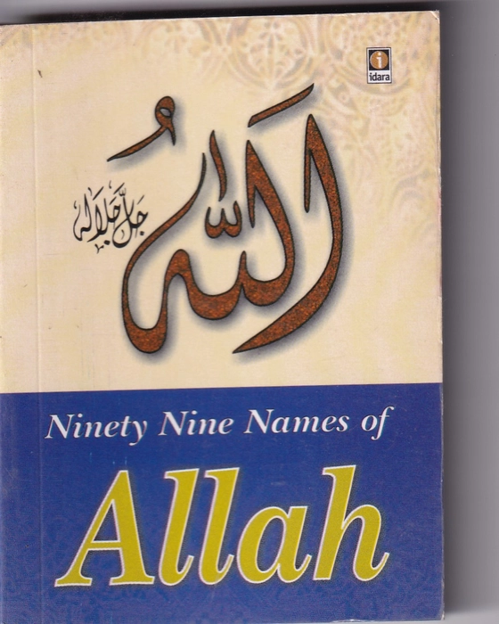 99 Names Of Allah (E) Mulit (Idara)