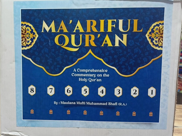 Ma'ariful Quran - English Thafseer