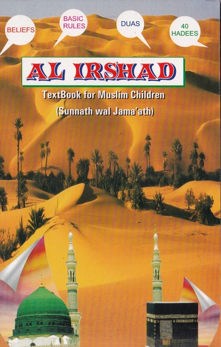 Al Irshad E (Kp)