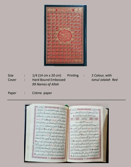 Al Ula Quran Usmani Med