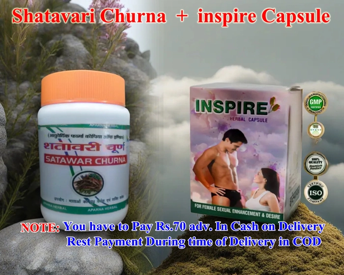 Inspire Capsule for Female  +  Shatavari Churna- 100gms  (Pack of 2 Herbal Med)