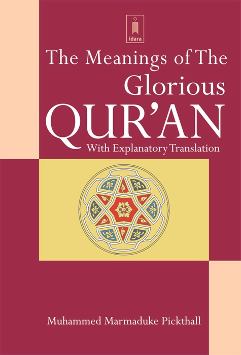 The Meanings Of the Glorious Quran (Pickthal) (Idara)