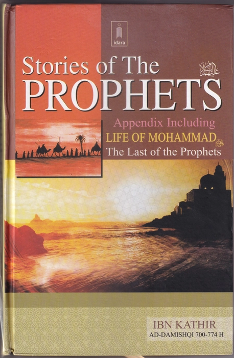 Stories of the Prophets(Idara)