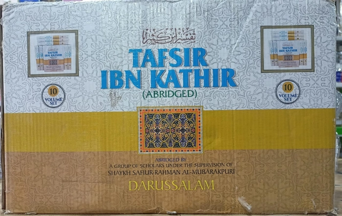 Tafsir Ibn Kathir (Eng) Vol-10 (ABRIDGED)