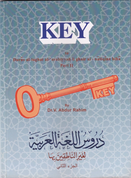 Durus Key Eng -2